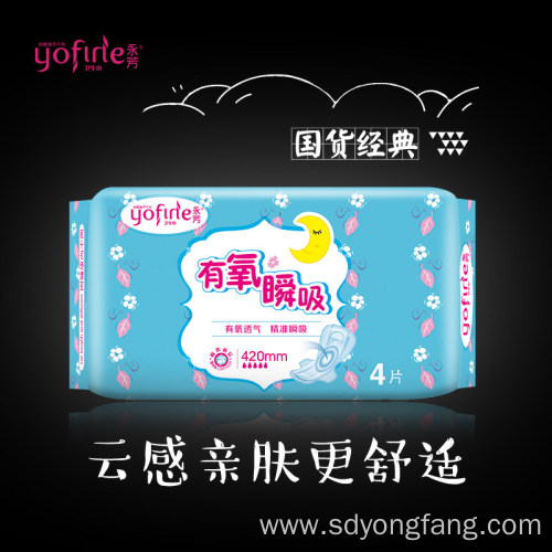 Women disposable sanitary pads